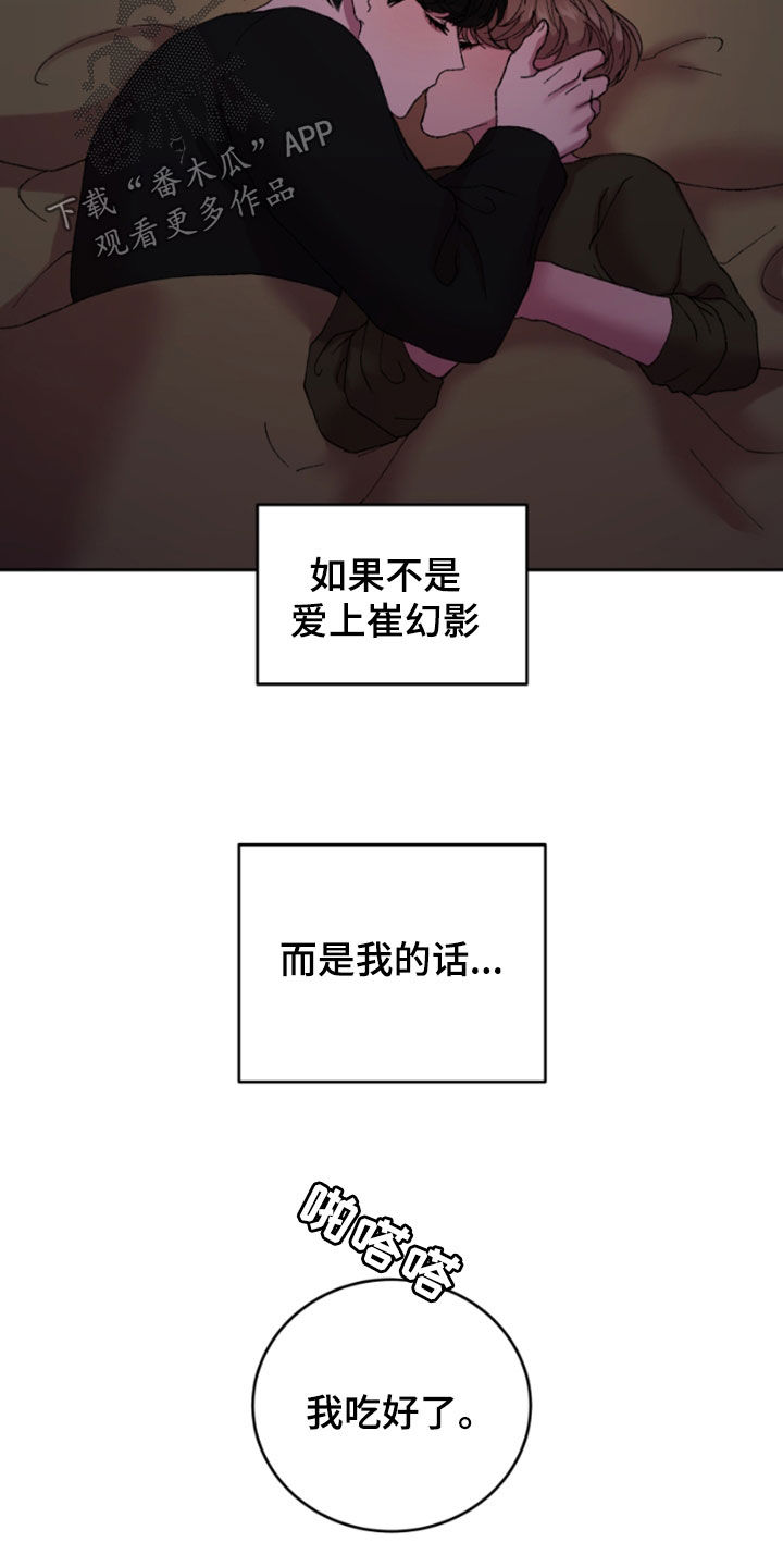 第53章：太荒唐9