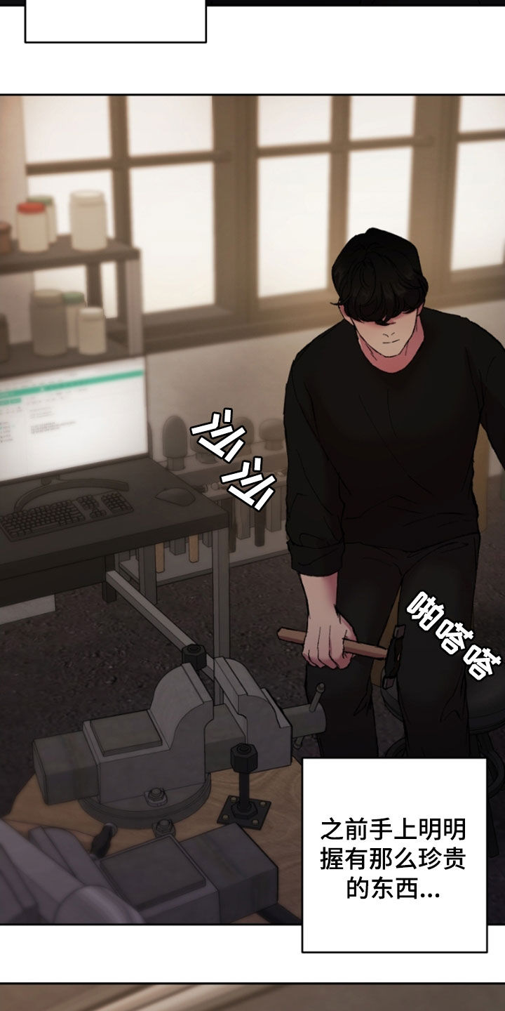 第46章：瞄准机会10