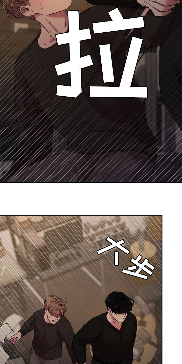 第57章：扫地出门15