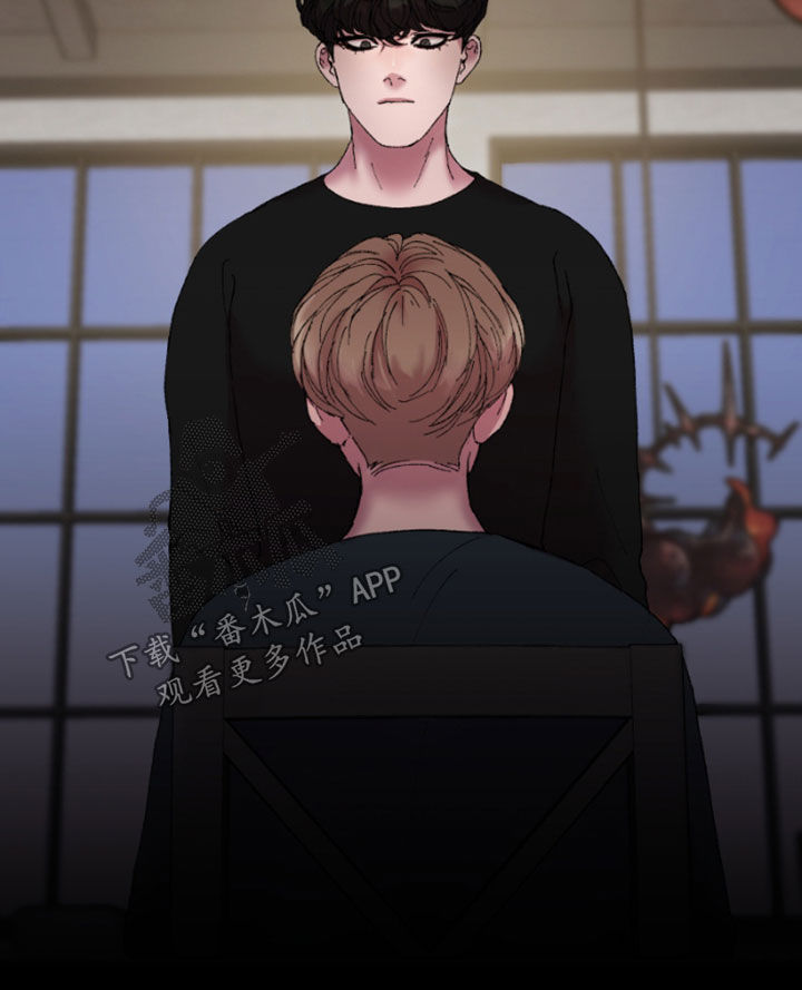 第54章：安全线17