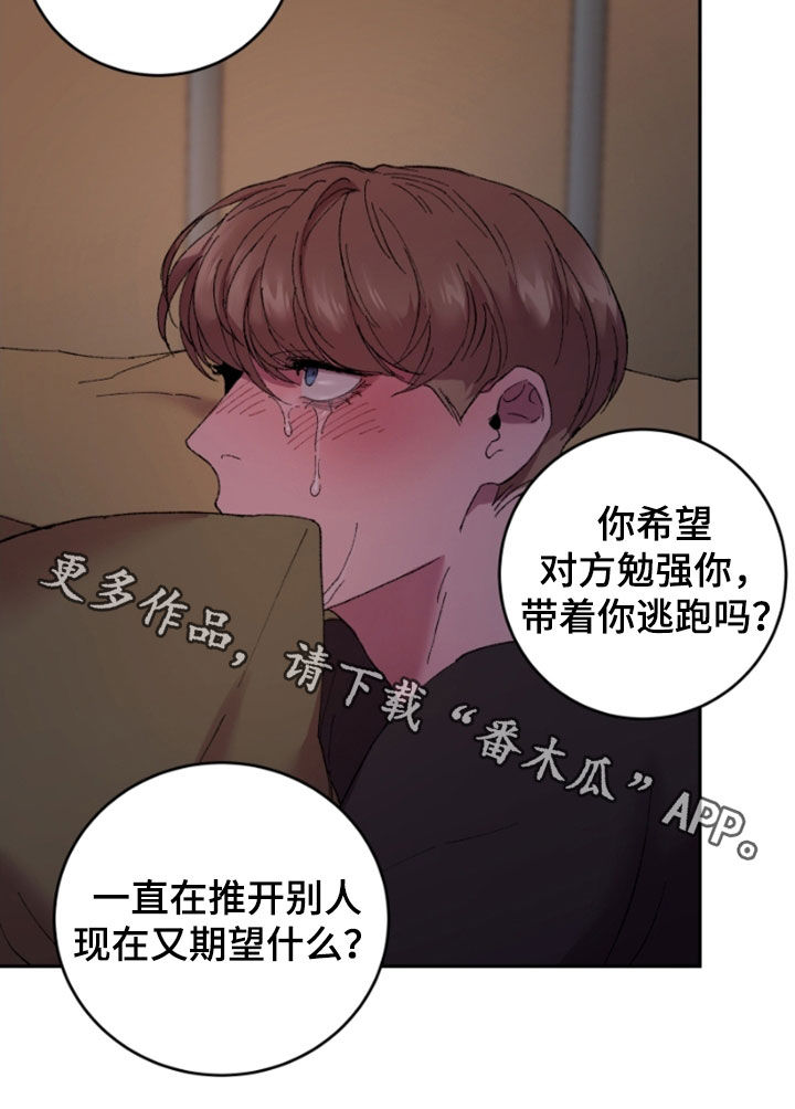 第44章：期待什么22