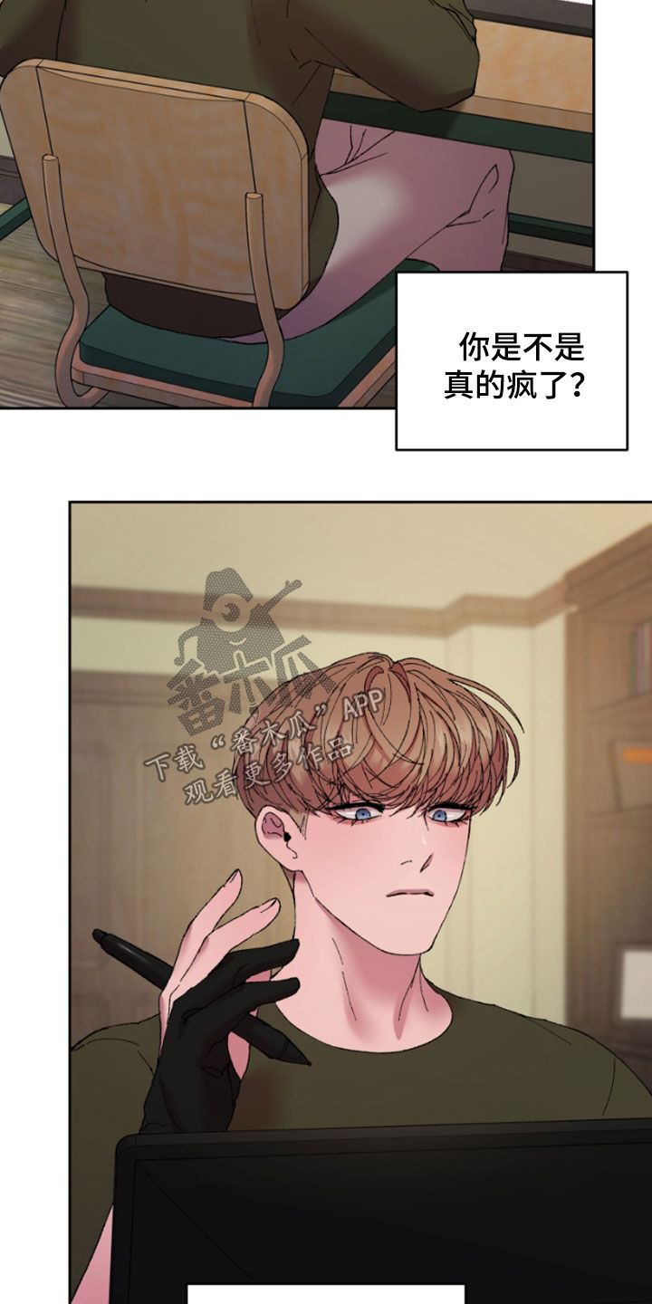 第52章：动摇15
