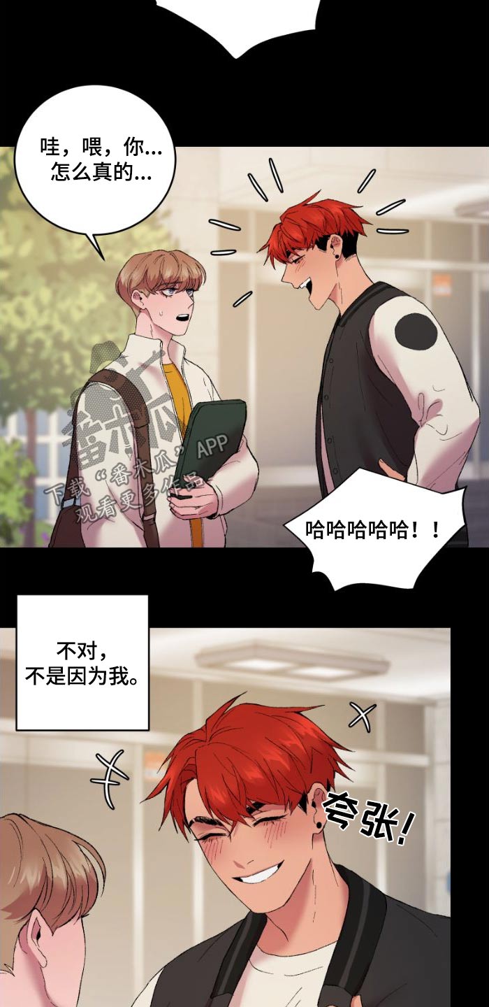 第40章：我请客20