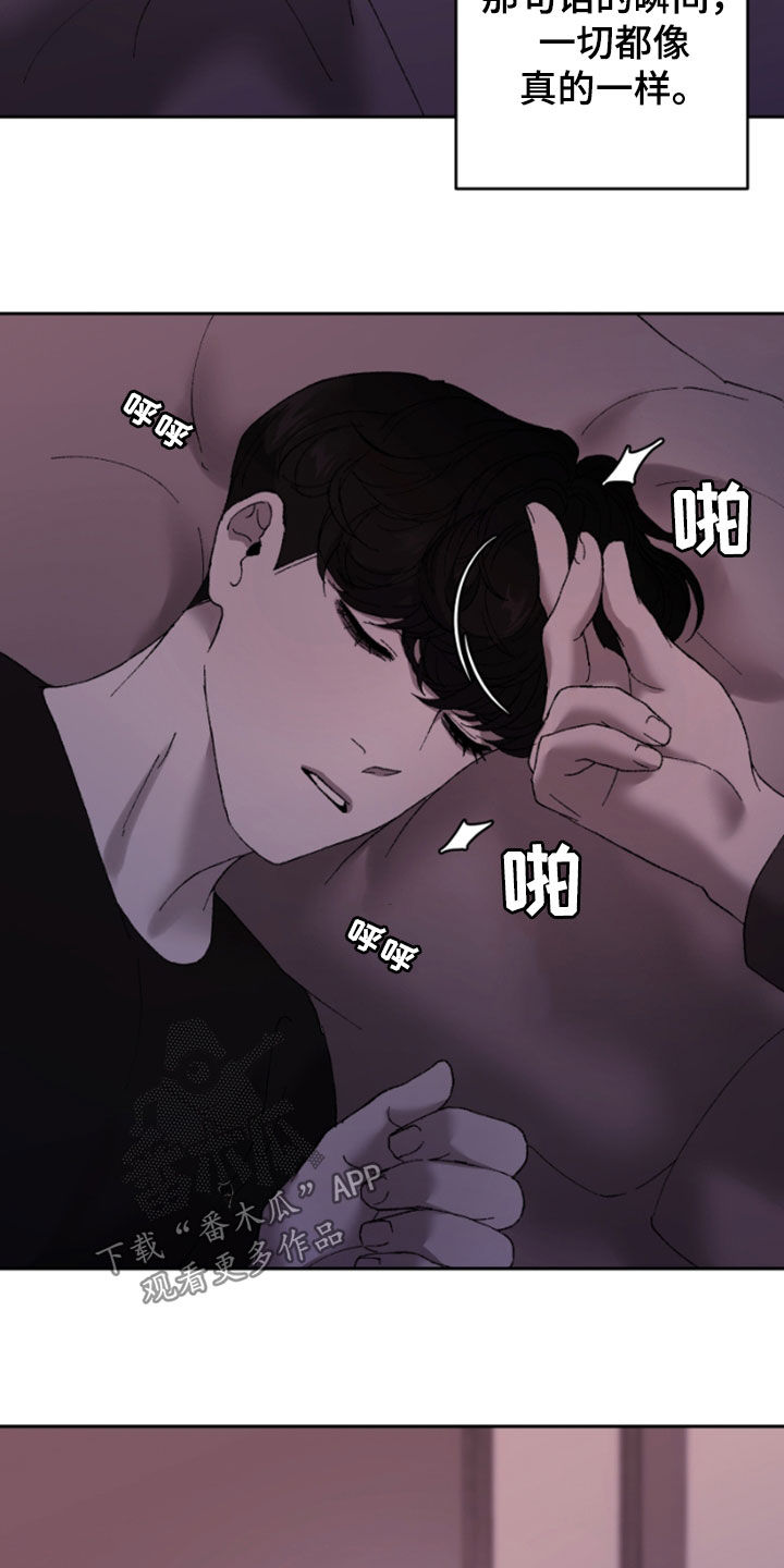 第52章：动摇2