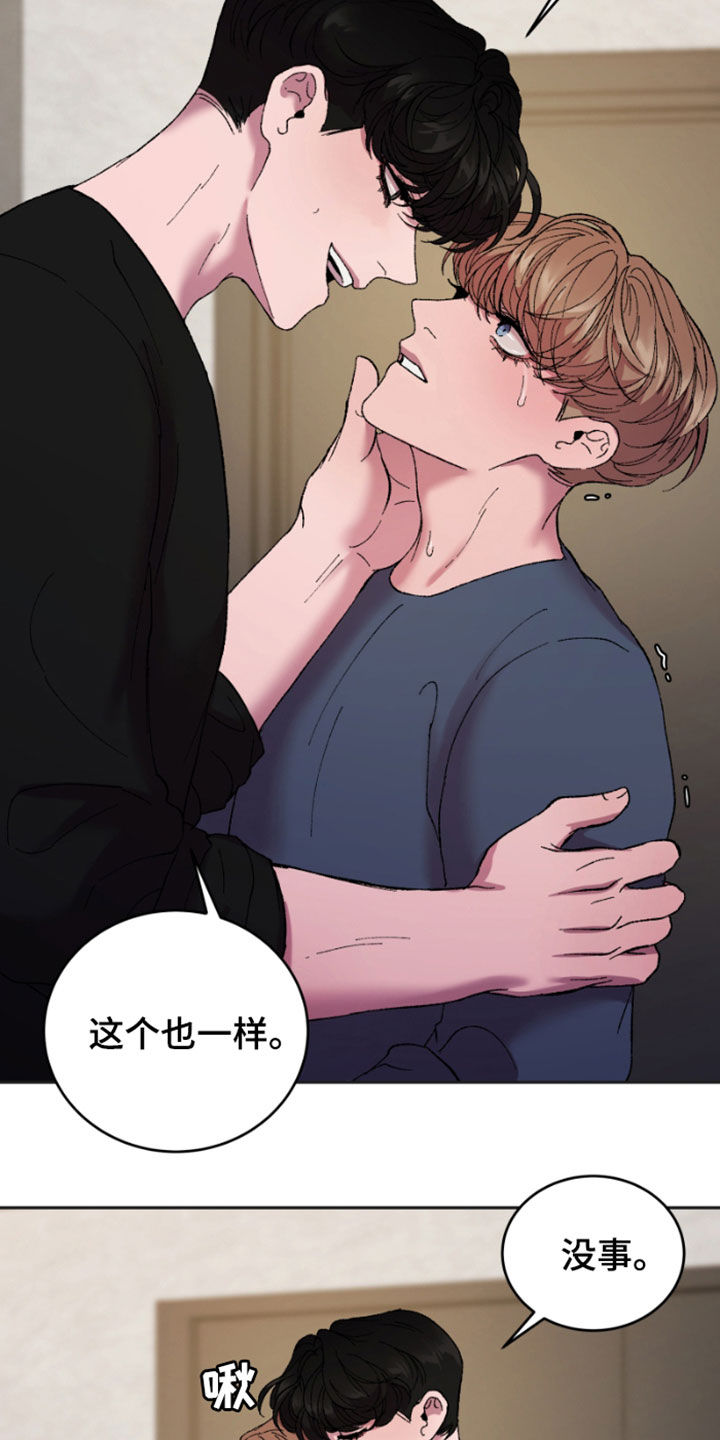 第55章：消失了24