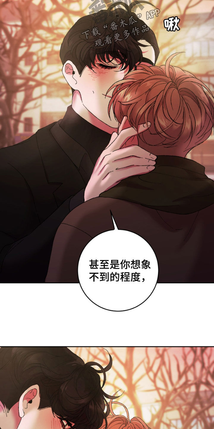 第51章：我要摆脱你24