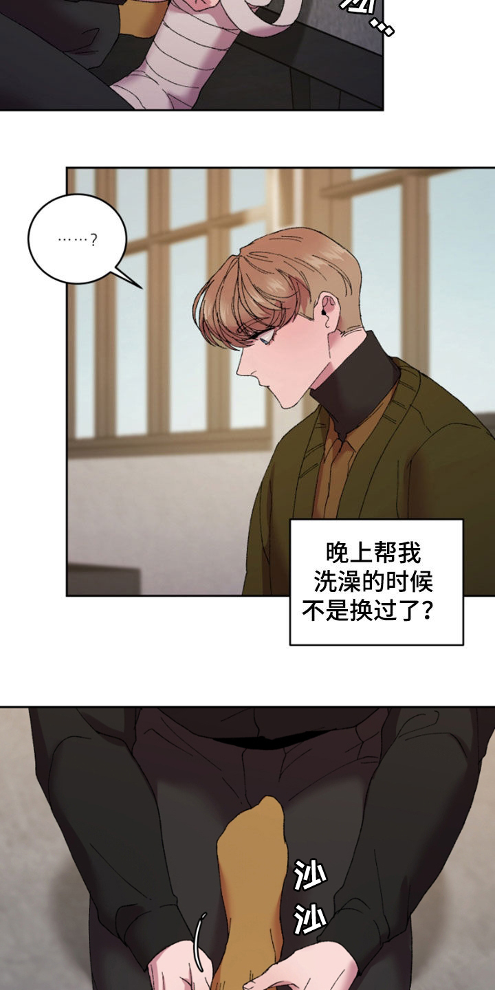 第50章：散步9
