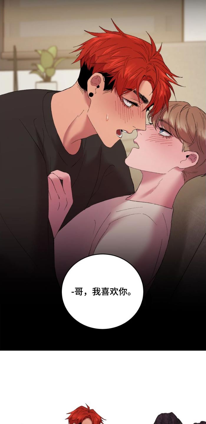 第41章：那时候16