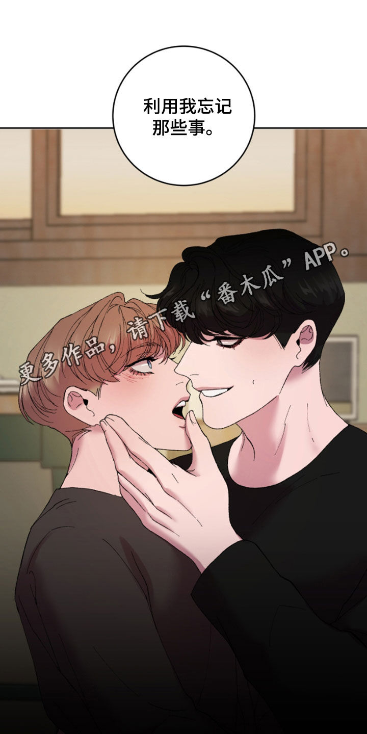第50章：散步0