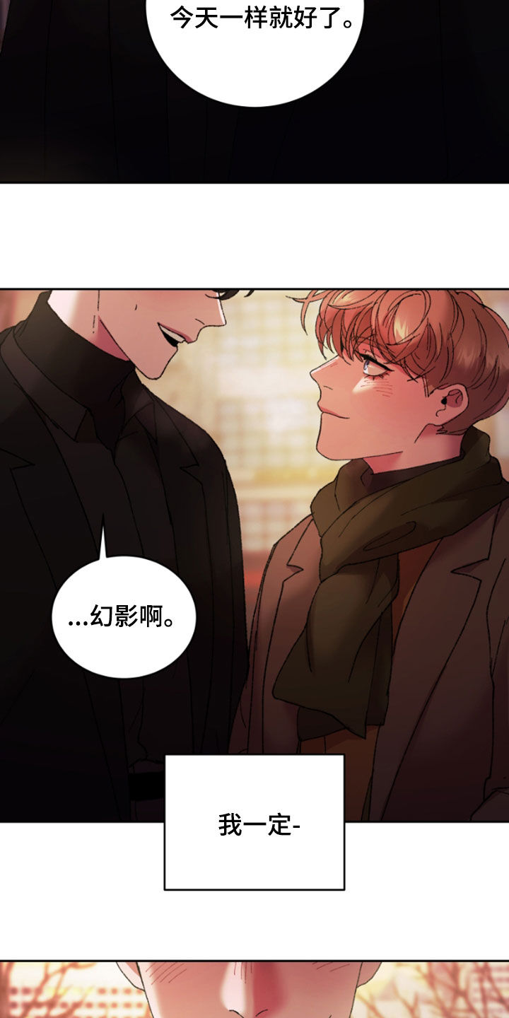 第51章：我要摆脱你18