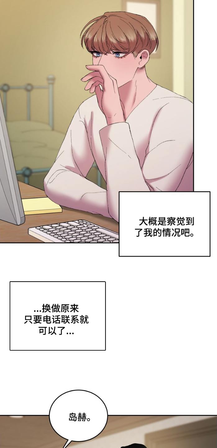 第41章：那时候22