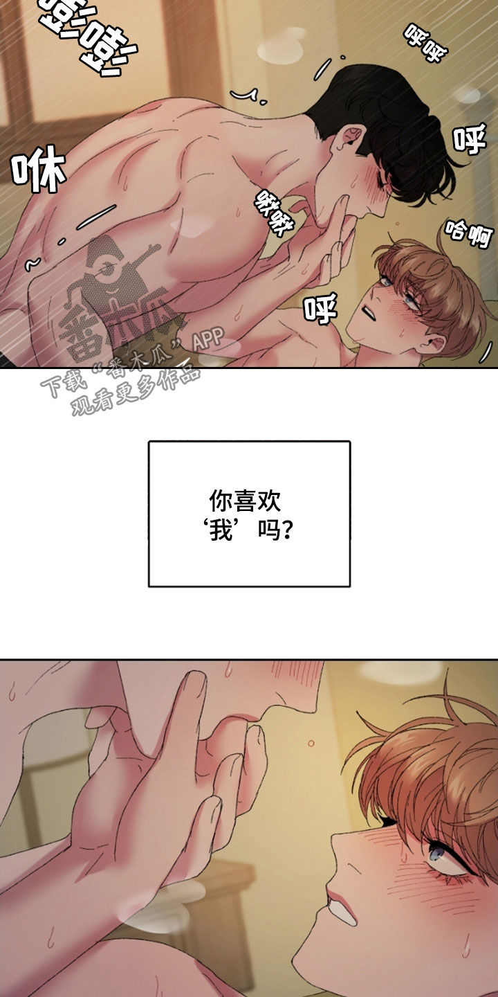 第49章：明天更美好10