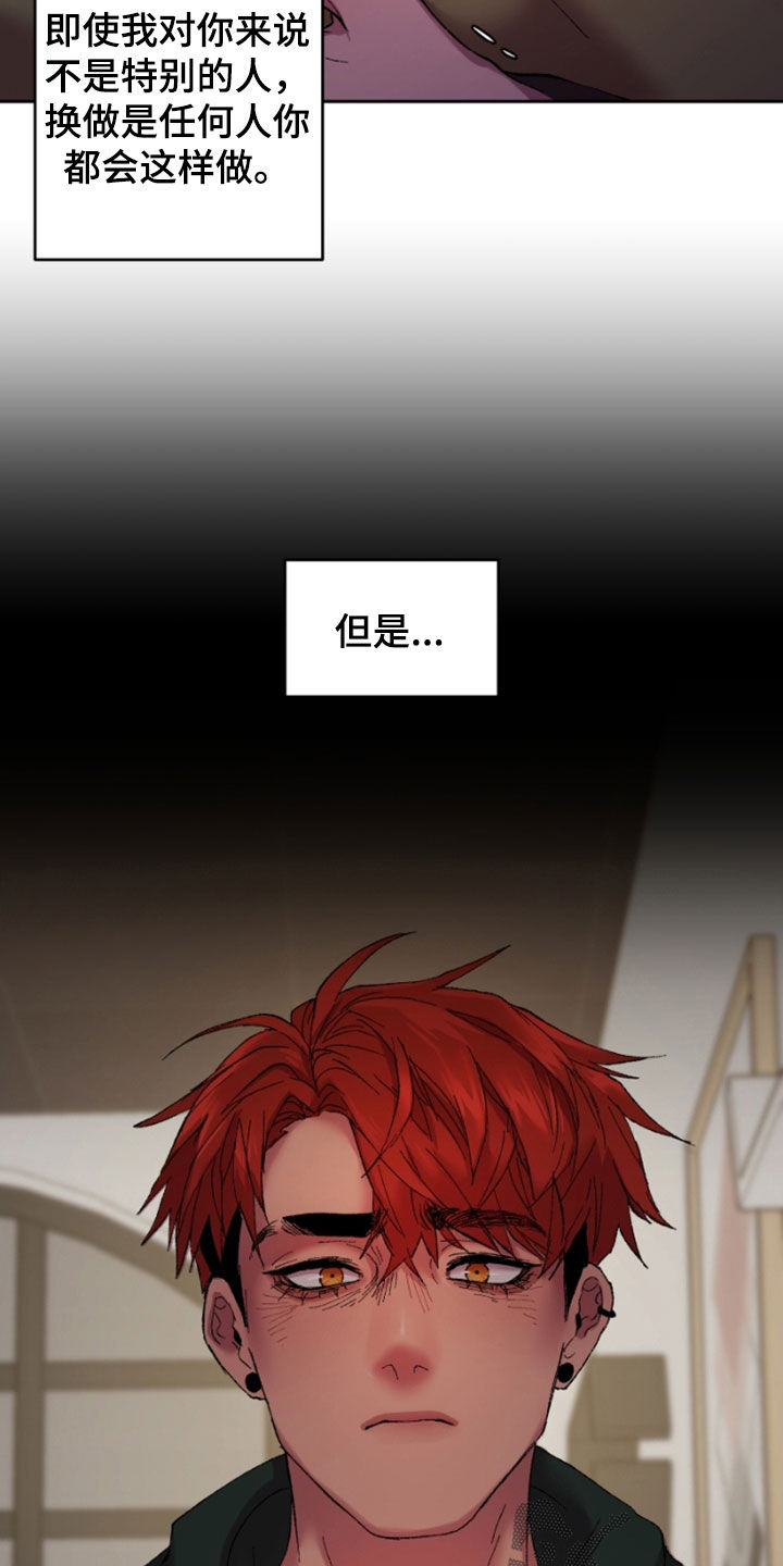 第44章：期待什么18