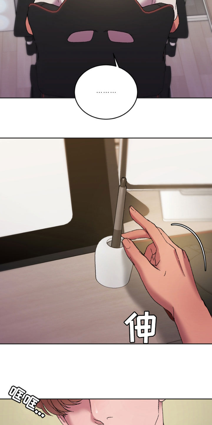 第54章：安全线12