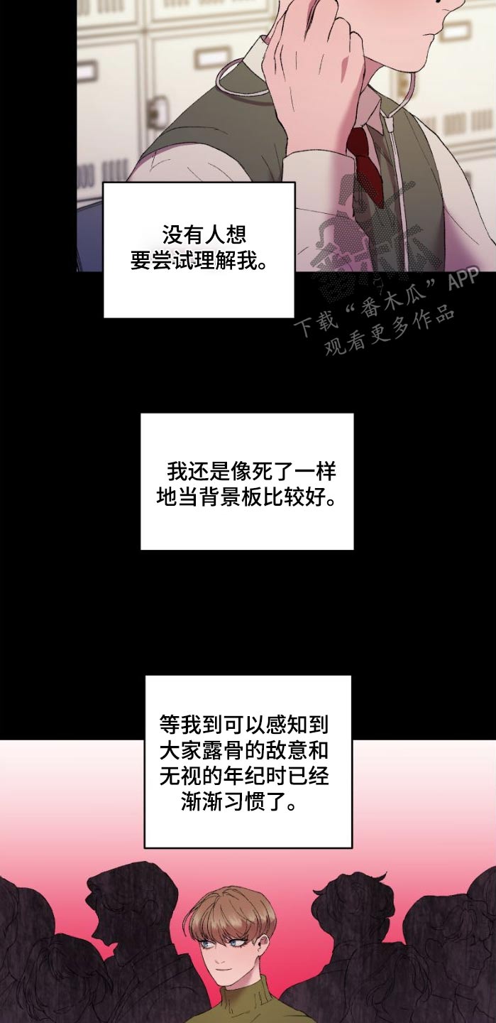 第41章：那时候12