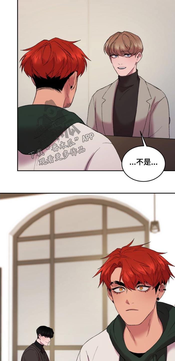 第42章：冷静点7