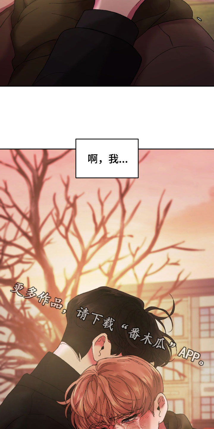 第51章：我要摆脱你27