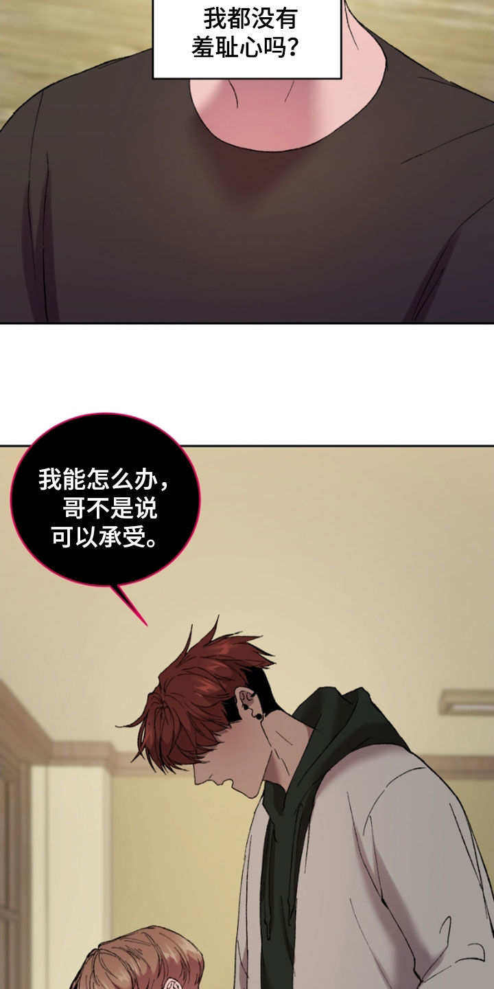 第46章：瞄准机会4
