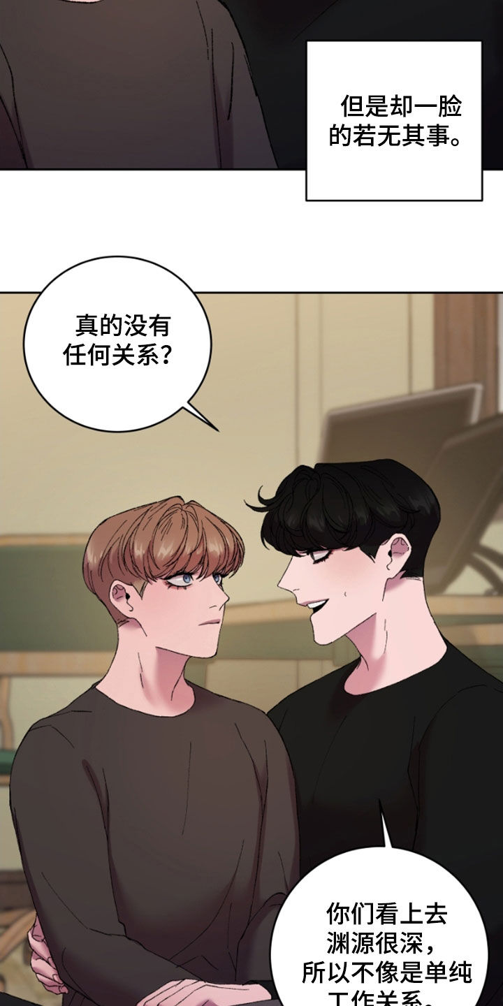 第46章：瞄准机会20