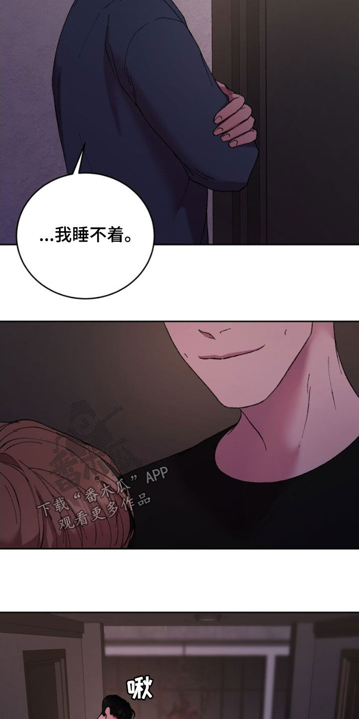 第56章：焦急10