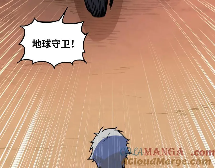 第69话 龙渊岛的反击！24