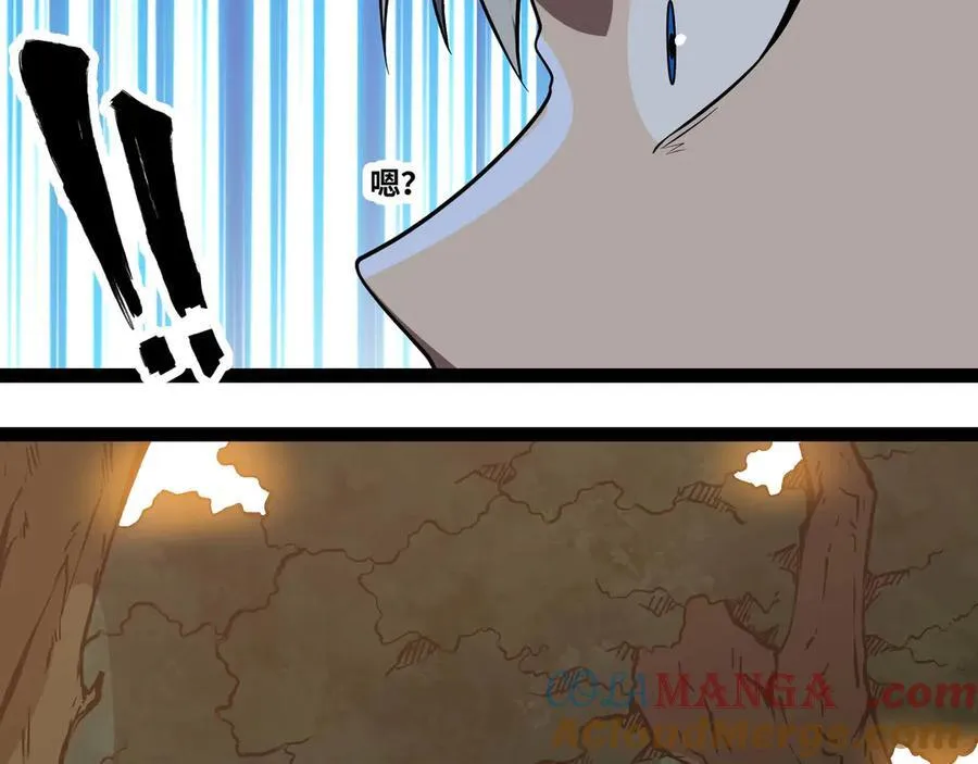 第69话 龙渊岛的反击！12