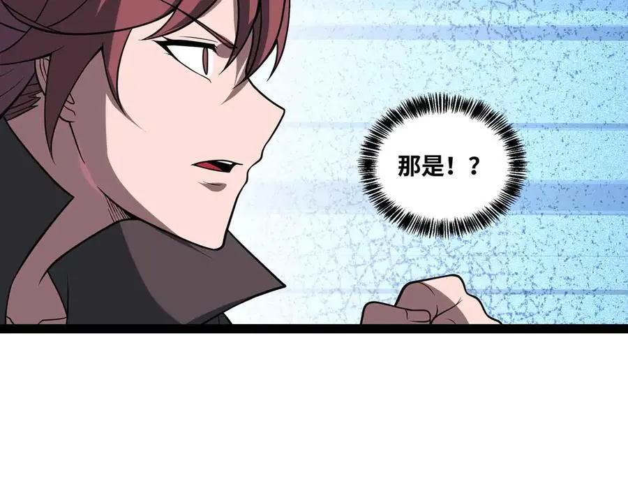 第70话 交给我吧!52