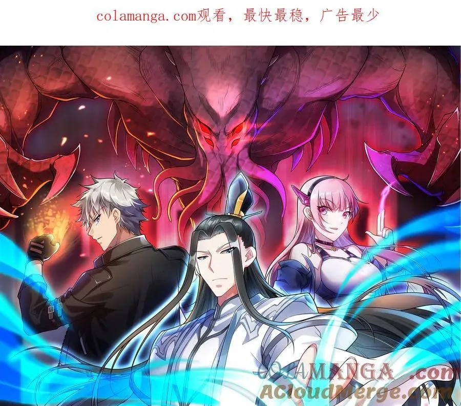 第67话 黑魔王来袭！0