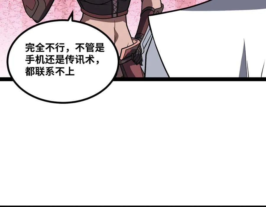 第68话 荒岛之围87