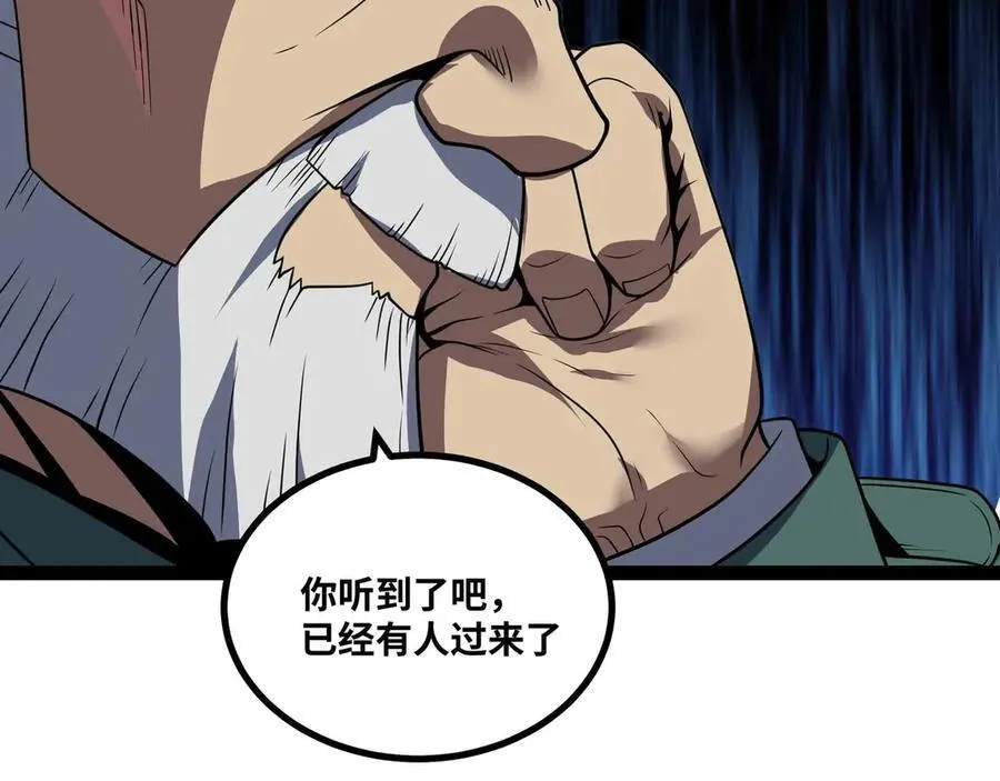 第70话 交给我吧!37
