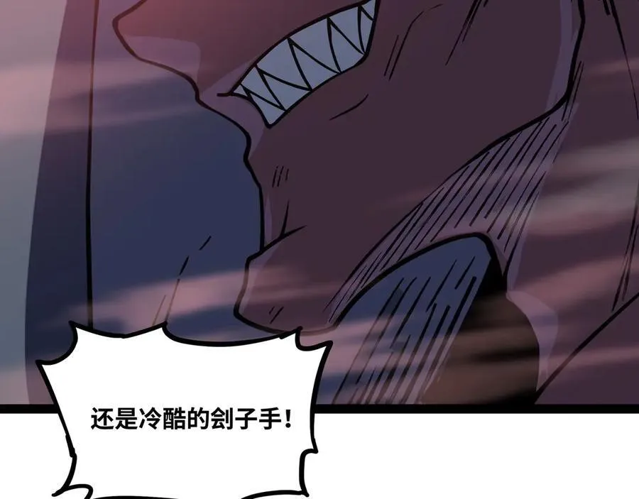 第68话 荒岛之围21