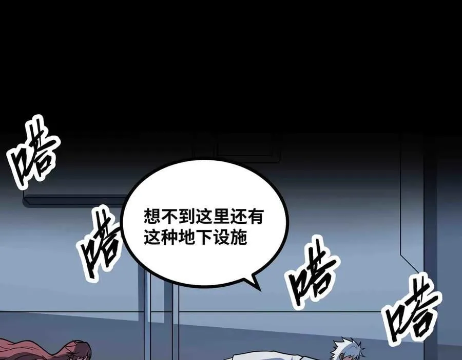 第70话 交给我吧!43