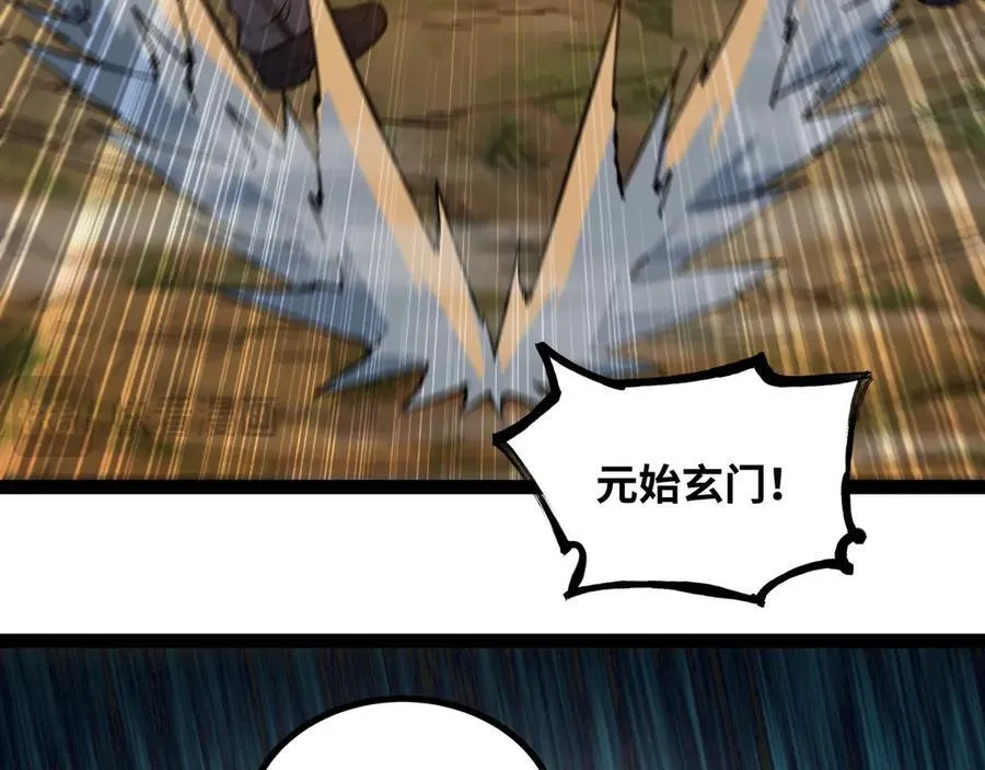 第69话 龙渊岛的反击！80