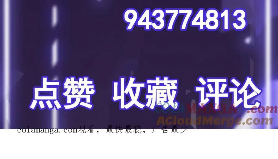 第67话 黑魔王来袭！108