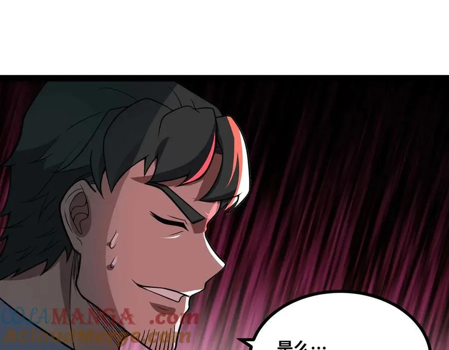 第69话 龙渊岛的反击！63
