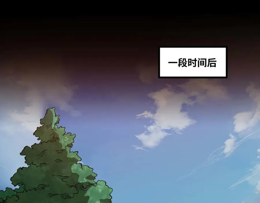 第69话 龙渊岛的反击！83