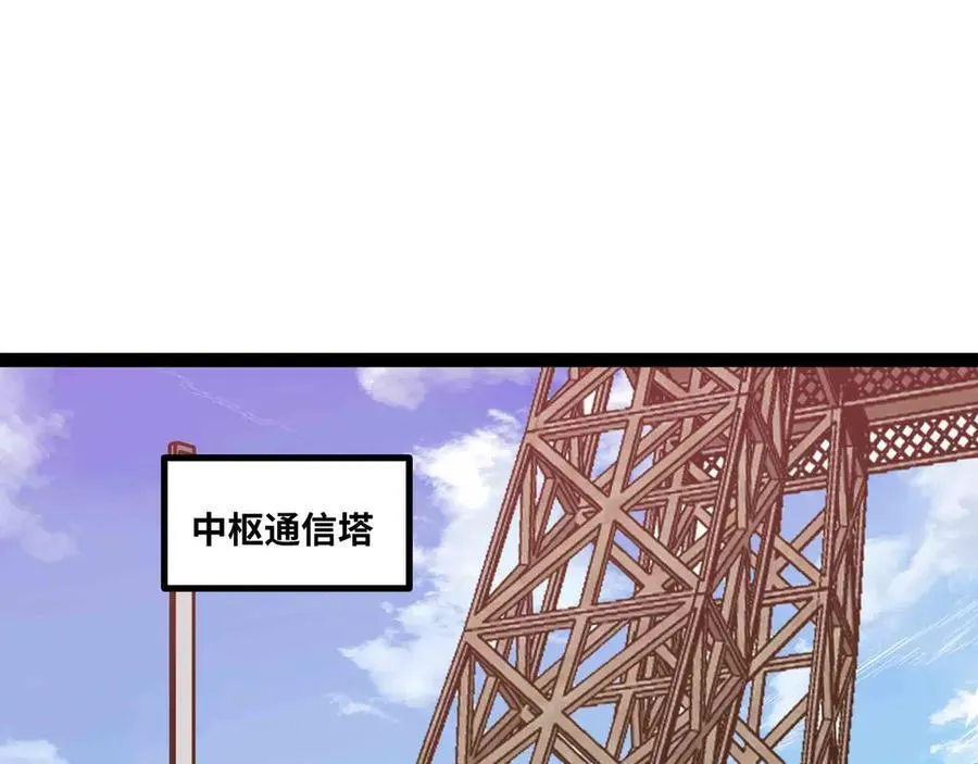 第70话 交给我吧!4