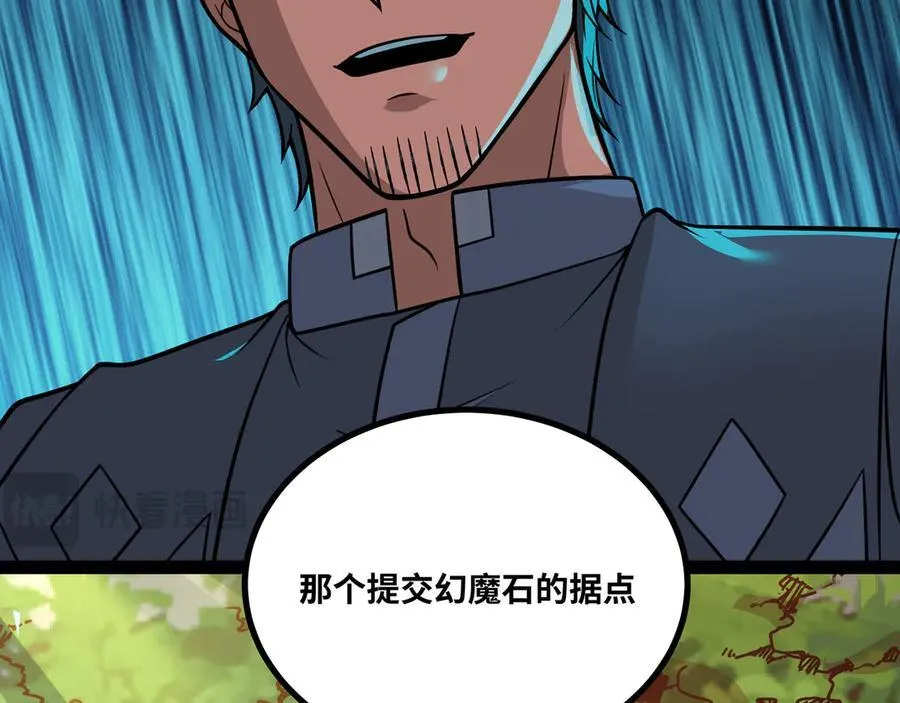 第68话 荒岛之围59