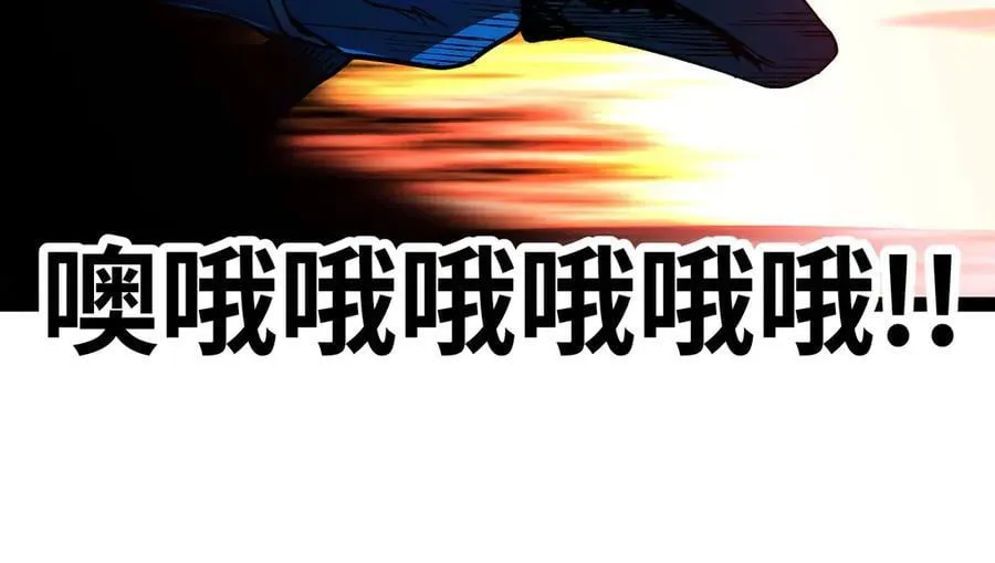 第67话 黑魔王来袭！31