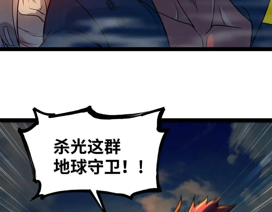 第67话 黑魔王来袭！33