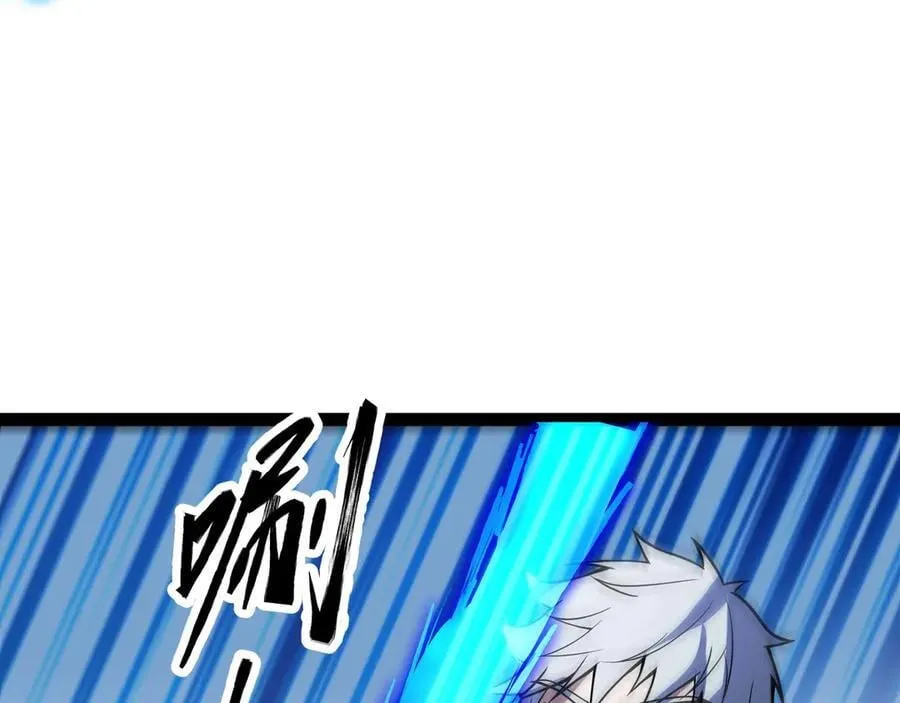 第69话 龙渊岛的反击！28