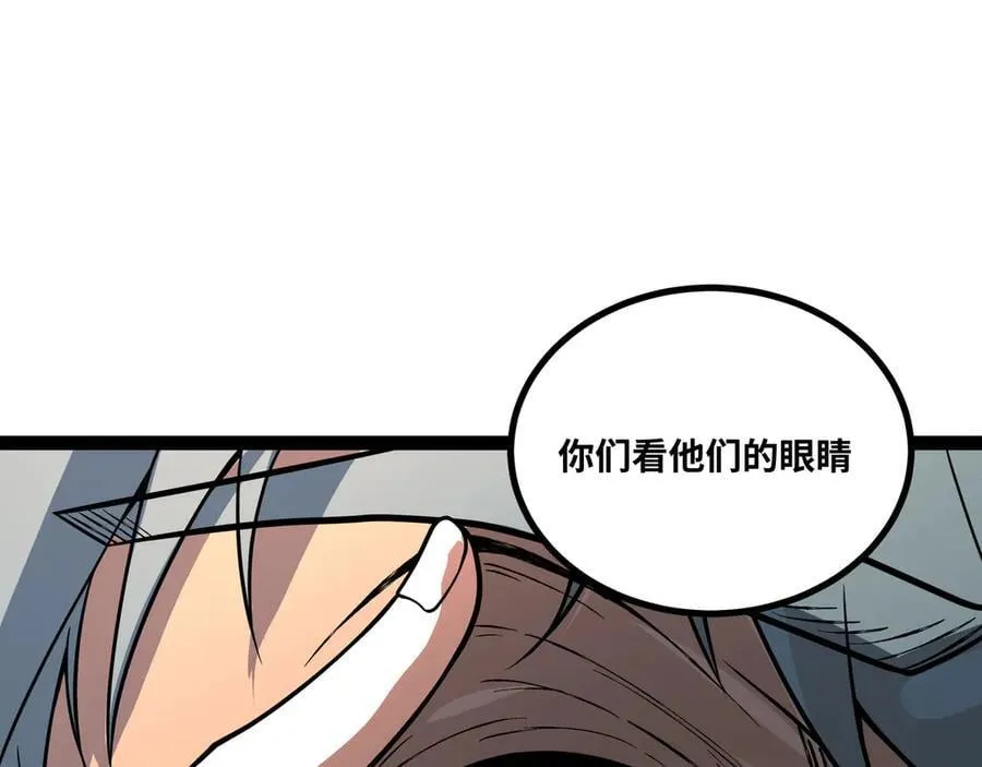 第68话 荒岛之围77