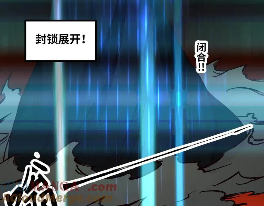 第67话 黑魔王来袭！92