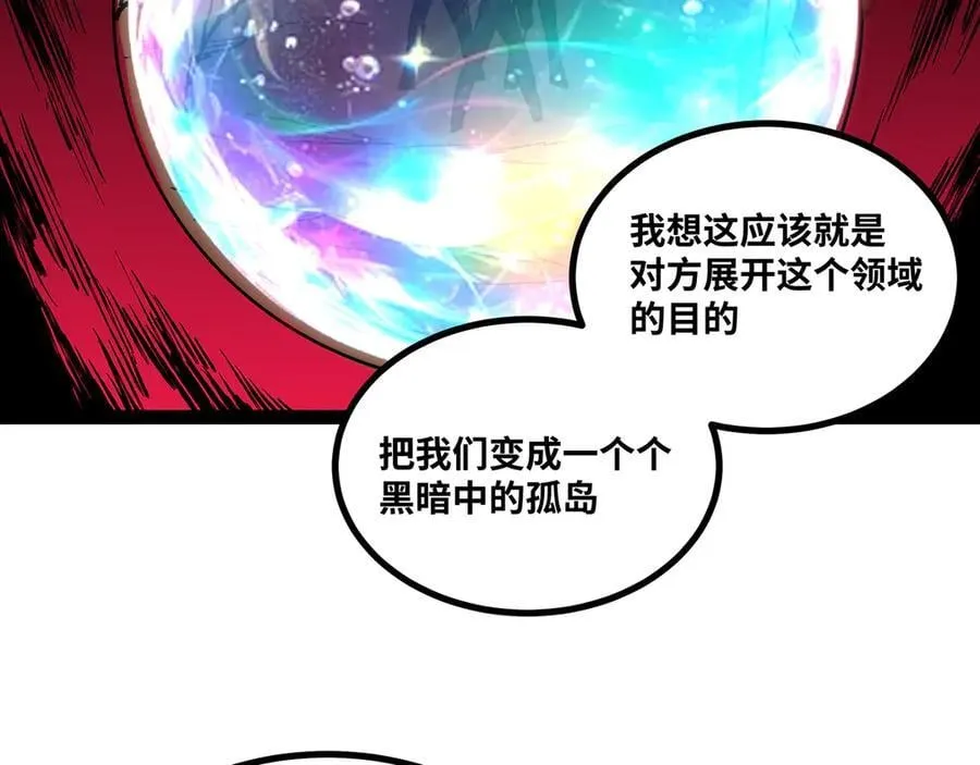 第68话 荒岛之围55