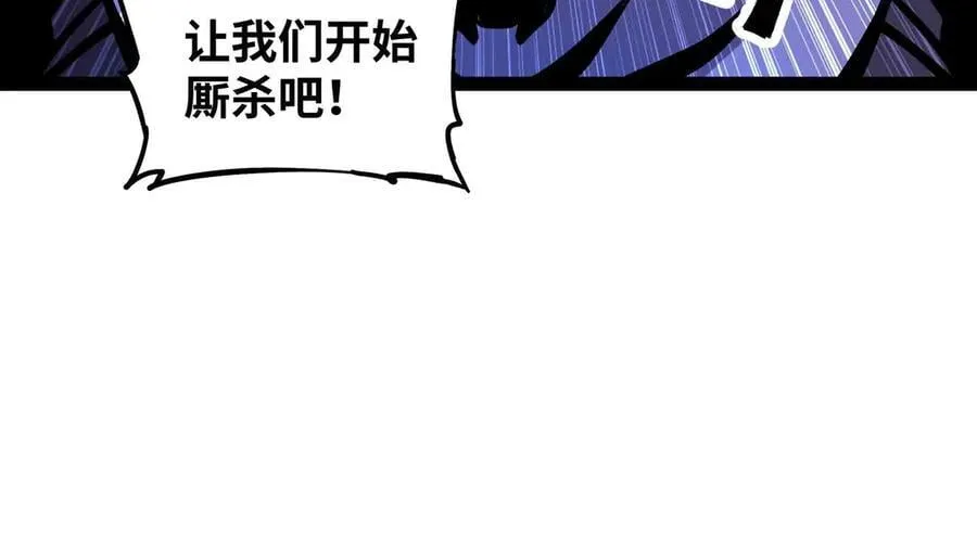 第70话 交给我吧!85