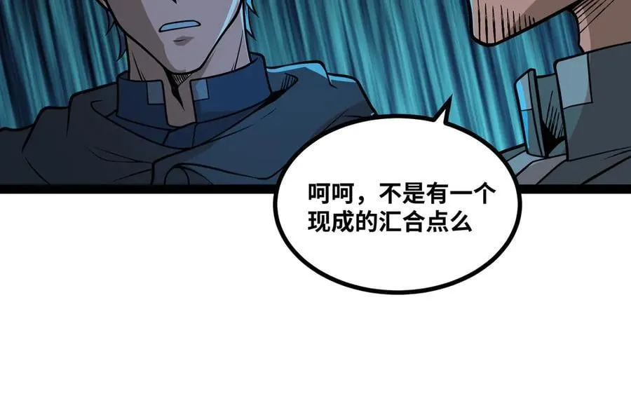 第68话 荒岛之围57