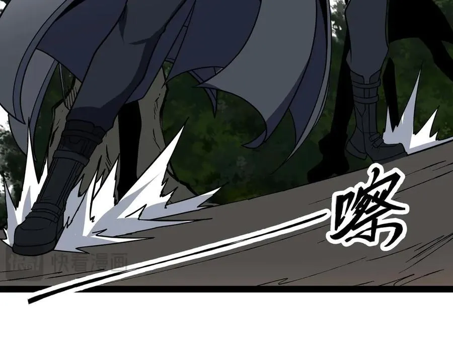 第69话 龙渊岛的反击！14