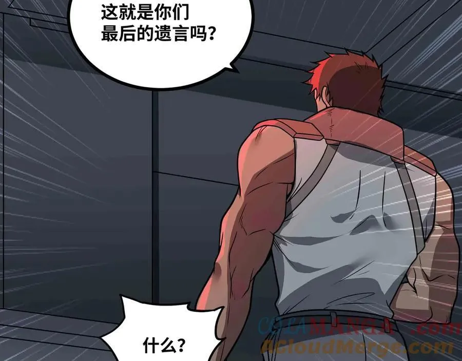第70话 交给我吧!75