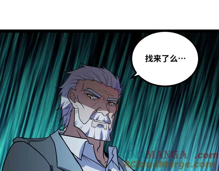 第70话 交给我吧!27