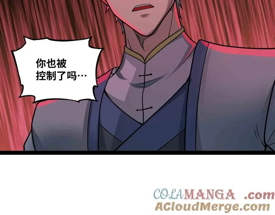 第70话 交给我吧!72